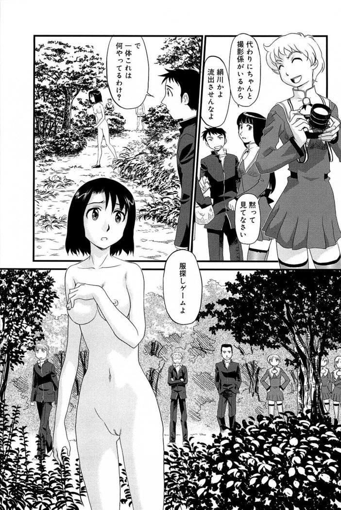 Kumo no Michi