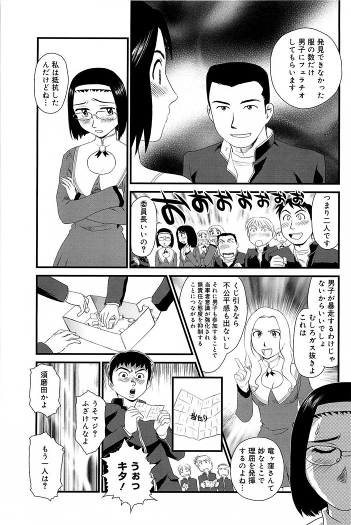 Kumo no Michi