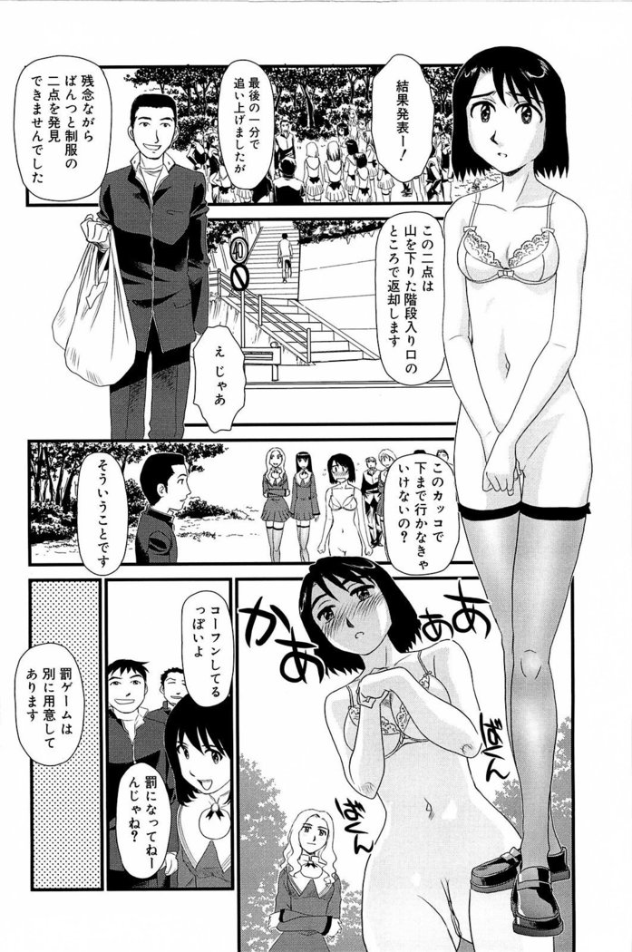 Kumo no Michi