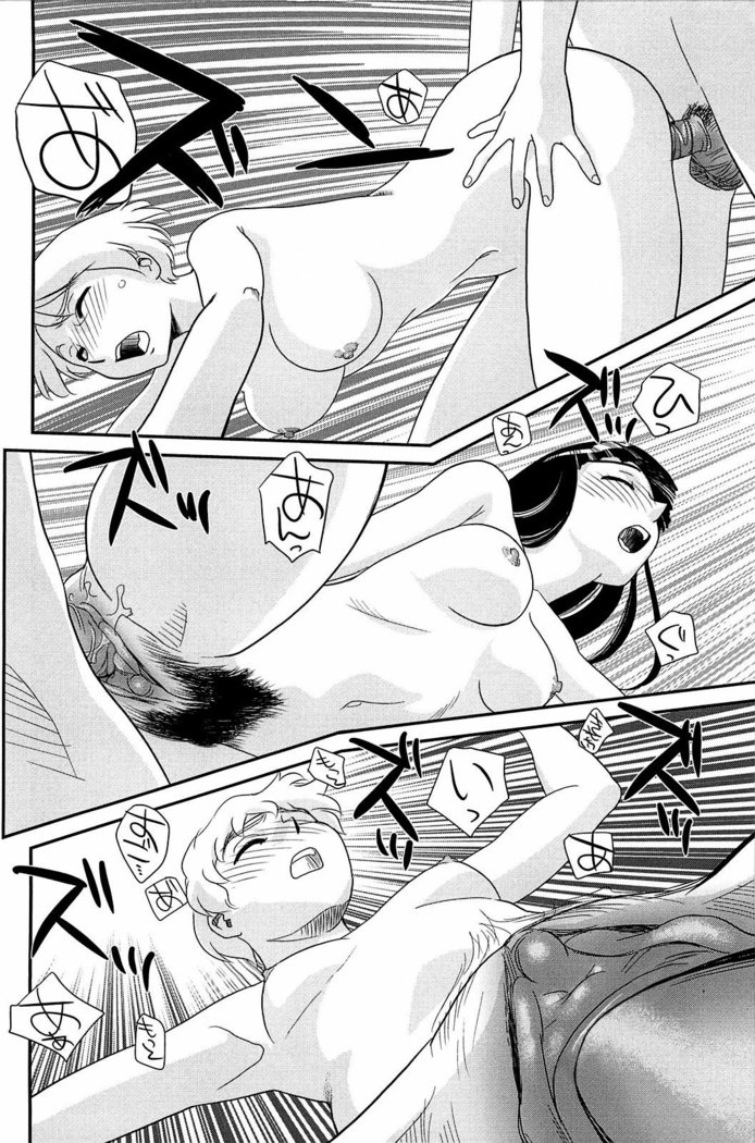 Kumo no Michi
