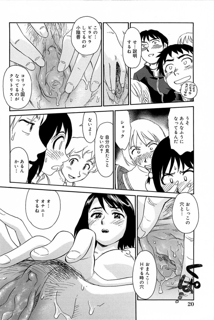 Kumo no Michi