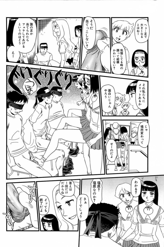 Kumo no Michi