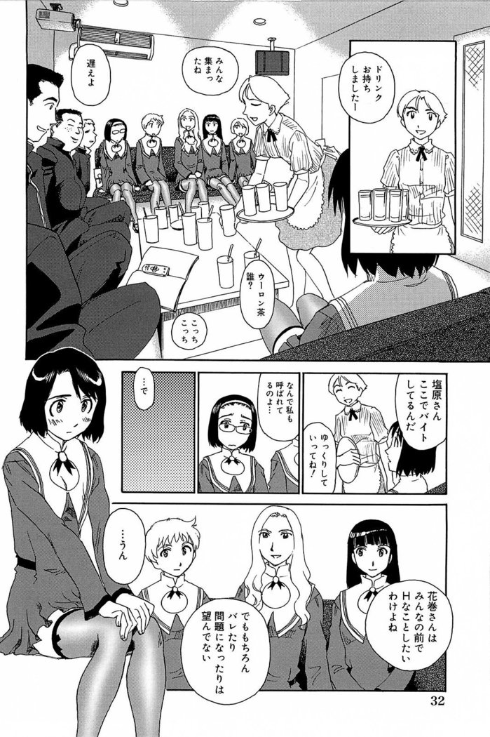Kumo no Michi