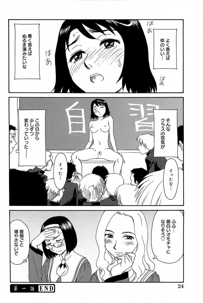 Kumo no Michi