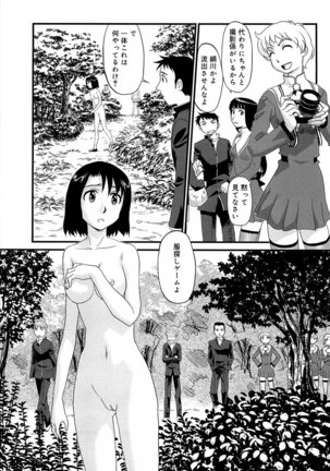 Kumo no Michi Page #50