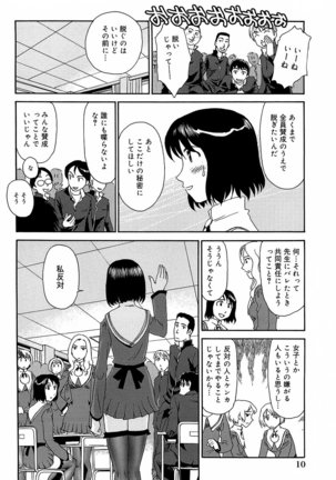 Kumo no Michi