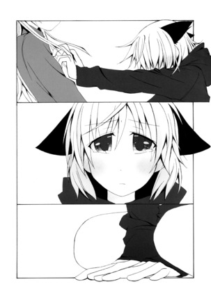 I Want To Love Sanya More - Page 9