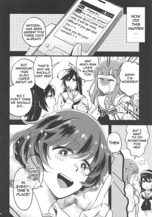 (C95) [Sonotaozey (Yukataro)] Nishizumi-dono ni Haete Shimatte mo Aishite Orimasu! | I will still love Nishizumi-dono Even If She Grew One! (Girls und Panzer) [English] - Page 4