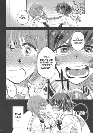 (C95) [Sonotaozey (Yukataro)] Nishizumi-dono ni Haete Shimatte mo Aishite Orimasu! | I will still love Nishizumi-dono Even If She Grew One! (Girls und Panzer) [English] - Page 8