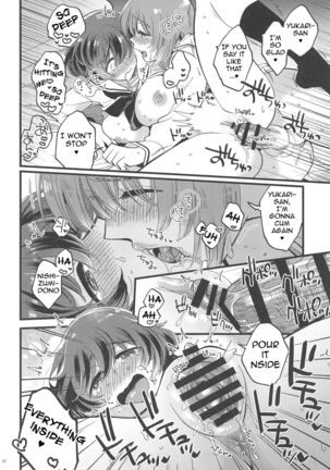 (C95) [Sonotaozey (Yukataro)] Nishizumi-dono ni Haete Shimatte mo Aishite Orimasu! | I will still love Nishizumi-dono Even If She Grew One! (Girls und Panzer) [English] - Page 22