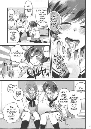 (C95) [Sonotaozey (Yukataro)] Nishizumi-dono ni Haete Shimatte mo Aishite Orimasu! | I will still love Nishizumi-dono Even If She Grew One! (Girls und Panzer) [English] - Page 13