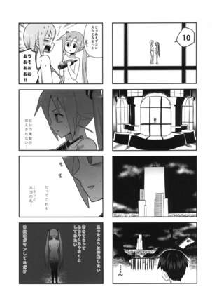 Mikkumiku na Hannou volume. 5 Page #38