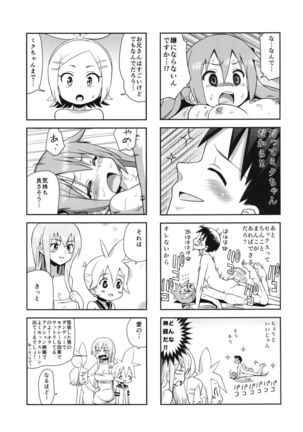 Mikkumiku na Hannou volume. 5 Page #42