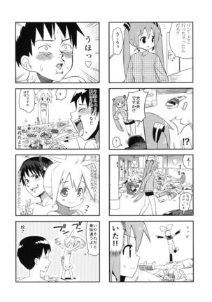 Mikkumiku na Hannou volume. 5 Page #15