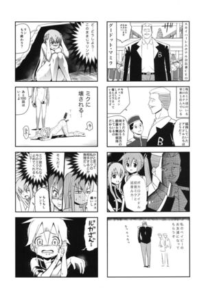 Mikkumiku na Hannou volume. 5 Page #35