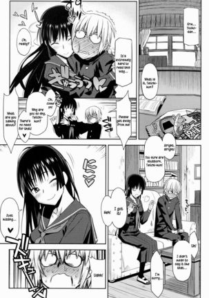 Utakata Otome Page #6