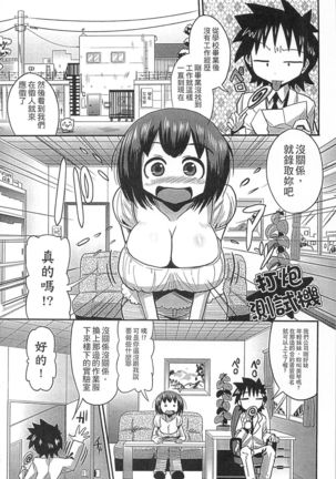 Niku Fes ~Sakazaki Freddie no Chigoku Ezu~ - Page 129