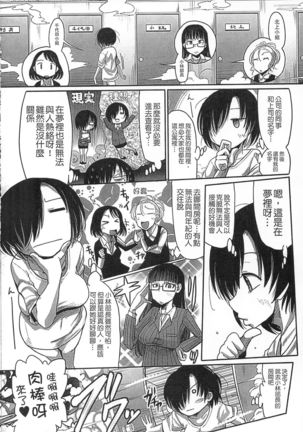 Niku Fes ~Sakazaki Freddie no Chigoku Ezu~ - Page 107