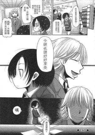 Niku Fes ~Sakazaki Freddie no Chigoku Ezu~ Page #124