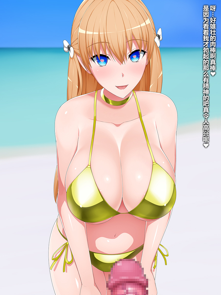 Deep Love Hack - Jiritsu Shinka Kyousei Program Hikentai Bakunyuu Ryuugakusei Sennou Choukyou Kiroku