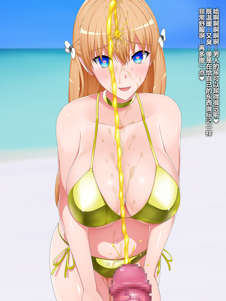 Deep Love Hack - Jiritsu Shinka Kyousei Program Hikentai Bakunyuu Ryuugakusei Sennou Choukyou Kiroku