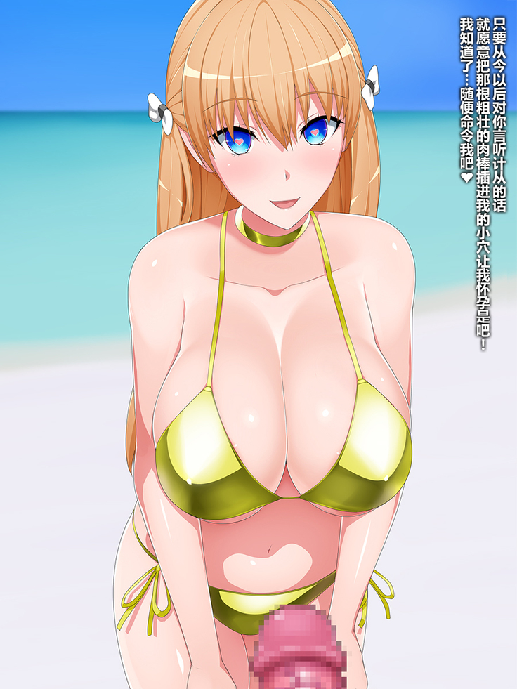 Deep Love Hack - Jiritsu Shinka Kyousei Program Hikentai Bakunyuu Ryuugakusei Sennou Choukyou Kiroku