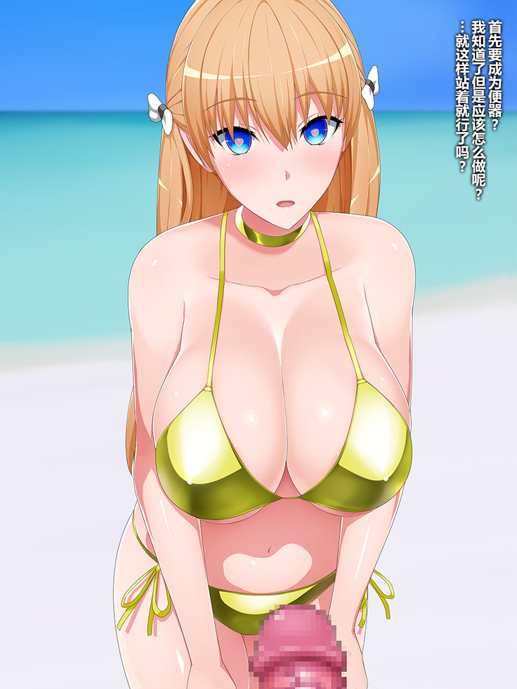 Deep Love Hack - Jiritsu Shinka Kyousei Program Hikentai Bakunyuu Ryuugakusei Sennou Choukyou Kiroku
