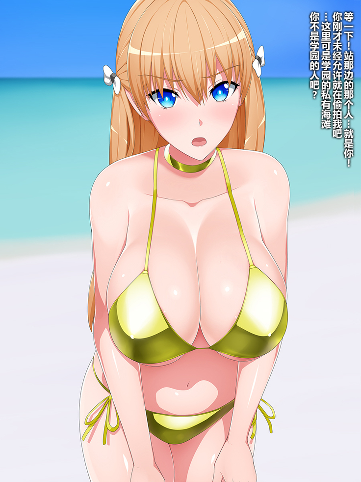 Deep Love Hack - Jiritsu Shinka Kyousei Program Hikentai Bakunyuu Ryuugakusei Sennou Choukyou Kiroku