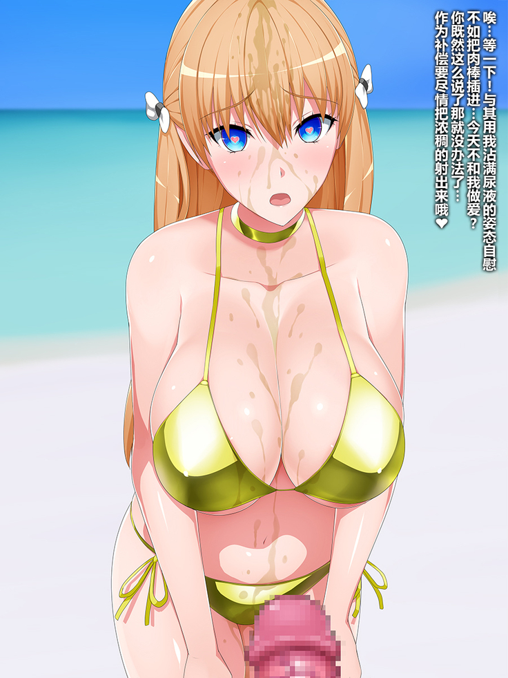 Deep Love Hack - Jiritsu Shinka Kyousei Program Hikentai Bakunyuu Ryuugakusei Sennou Choukyou Kiroku