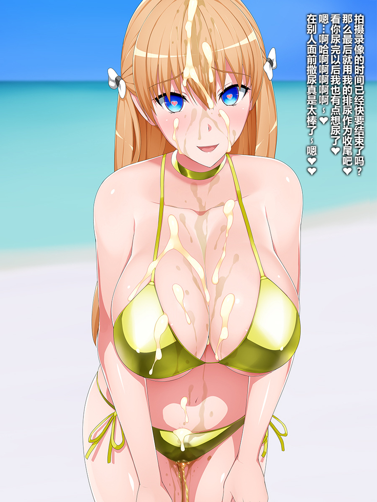 Deep Love Hack - Jiritsu Shinka Kyousei Program Hikentai Bakunyuu Ryuugakusei Sennou Choukyou Kiroku