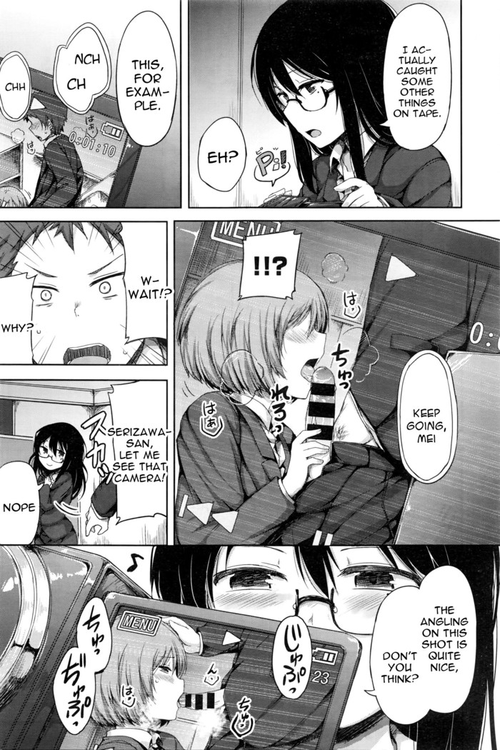 Himitsu no Fushidara Office