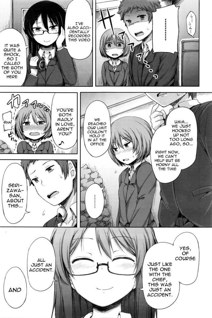 Himitsu no Fushidara Office