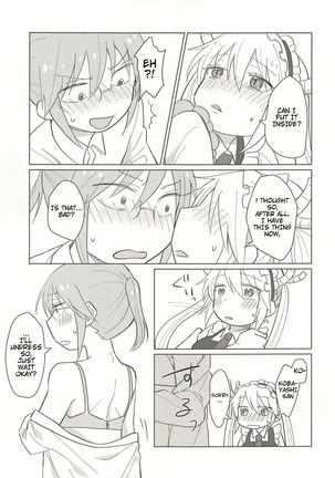 Tohru-san mo Haemashita Page #10