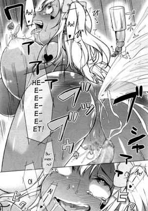 Kakeru Overrun ch. 1-3 | Какэру передоз гл. 1-3 Page #67