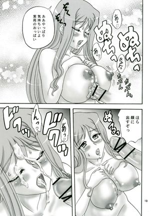 Momoiro Toiki - Page 19