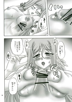 Momoiro Toiki Page #16