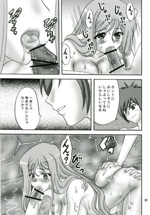 Momoiro Toiki - Page 35