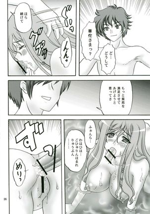 Momoiro Toiki Page #36