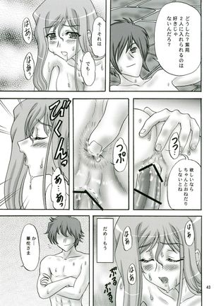 Momoiro Toiki - Page 43