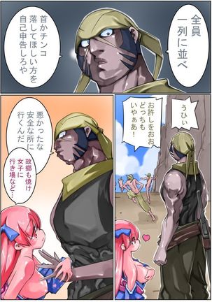 Image 2985068
