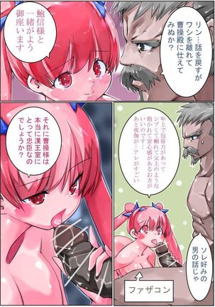 Image 2985071