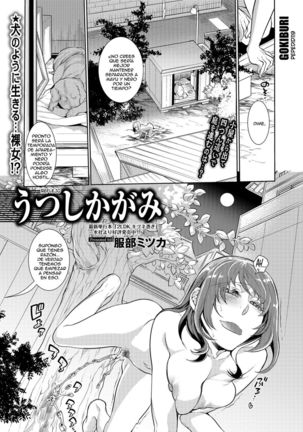 Utsushi Kagami - Page 1