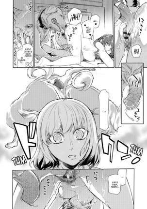 Utsushi Kagami - Page 10