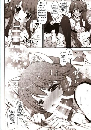 Ware, Haruna to Yasen ni Totsunyuu su!! | Plunging into Night Battle with Haruna   =NSS= Page #12