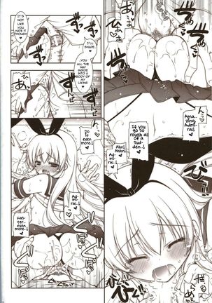 Ware, Haruna to Yasen ni Totsunyuu su!! | Plunging into Night Battle with Haruna   =NSS= Page #26