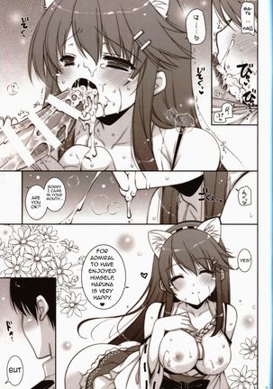 Ware, Haruna to Yasen ni Totsunyuu su!! | Plunging into Night Battle with Haruna   =NSS= - Page 15