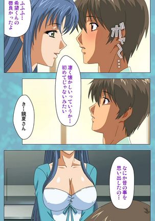 Hitozuma Sailor Fuku Clinic Kouhen Complete Ban - Page 64