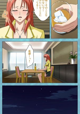 Hitozuma Sailor Fuku Clinic Kouhen Complete Ban - Page 93