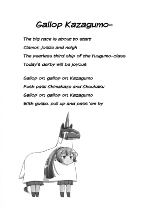 Kazagumo's Comeback Page #16