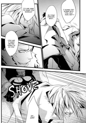 Togainu no Chi - Thug Life - Page 22